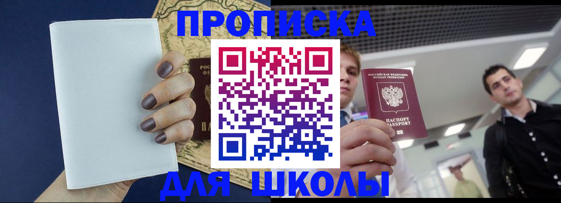 прописка поиск в Губахе