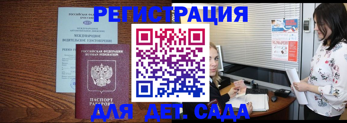 временная регистрация адрес в Губахе